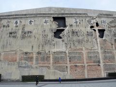 -上海四行仓库抗战纪念馆