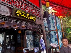 -杭州宋城