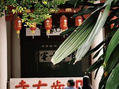-叩齿古寺