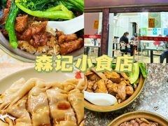 -芬芳甜品(同福路店)