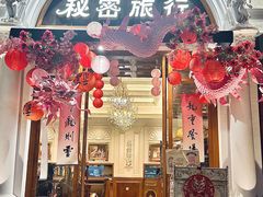 -秘密旅行Bonjour(黑金冠 江南西店)