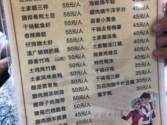 菜单-张关合渣(航空大道店)