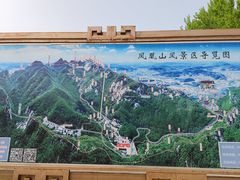 -丹东凤凰山景区