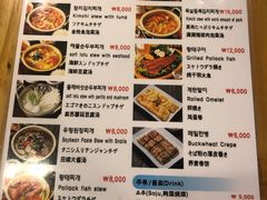 -金北顺大锅家(신사본점)