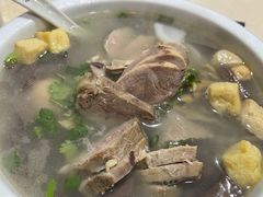 十全鸭血粉丝汤-笑云开汤包店(网巾市店)