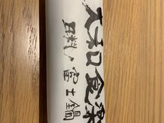 -大和食乐·鲜和牛酸汤火锅(环宇荟店)