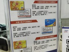 -杉德斯玛特卡张江网点(张江科技金融广场店)