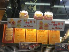 -Caidie Bakery采蝶轩(翠微店)