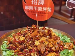 -何师烧烤Pro ·川味烧烤代表品牌(太古里旗舰店)