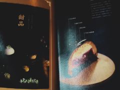 -时光花园(白鹭洲店)