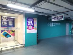 -虹口龙之梦购物中心·停车场