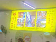 大堂-津品味小吃(大学湾店)