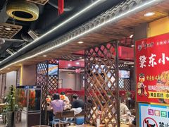 -香约老地方烧烤(九道街店)