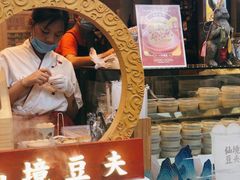 -仙境豆夫(步行街旗舰店)