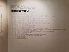 -南京市规划建设展览馆