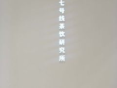 -SEVENBUS(中骏世界城店)