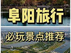-安徽八里河旅游区