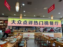 -亿牌牌东北烧烤(怀特店)