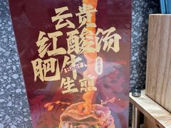 -小杨生煎(周浦万达店)