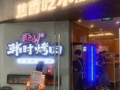 -万达广场(北京槐房店)