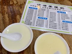 -沙湾姜埋奶(兴新包店)