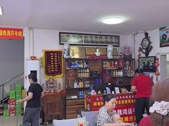 -溢心园香河肉饼总店