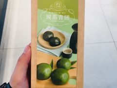-盒马鲜生(杭州运河上街店)