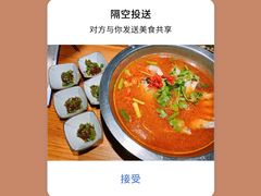 -野山舂·贵州现舂酸汤火锅(鸿通城店)