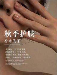 -YESIDO椰岛美容