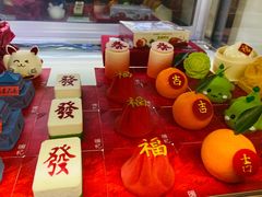 -暖忆烘焙甜品