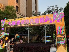 -中建幸福空间