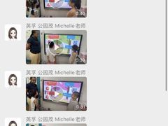 -英孚教育青少儿(高新公园茂中心)