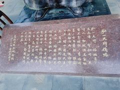 -李叔同故居纪念馆