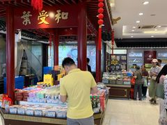 自助取餐区-叶受和(观前街店)