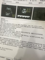 点击看大图 -上海百佳母婴护理中心