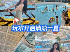 -天山海世界