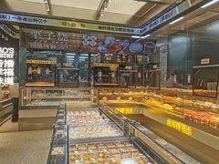 -鲍师傅糕点(青年汇店)