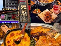 -成都太古里