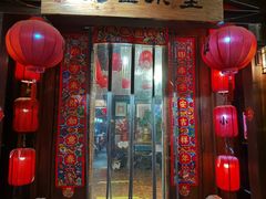 -望京一号·重庆江湖菜(工体店)
