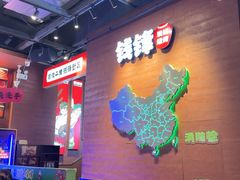 -钱锋炭缸烧烤(南湖大路总店)