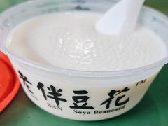 -老伴豆花(麦士威熟食中心店)