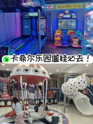 -卡希尔乐享汇(基盛万科里店)