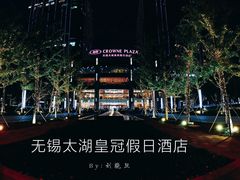 -乐咖啡西餐厅(太湖皇冠假日酒店)