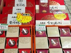 -大桥道食品商店(咸阳路店)