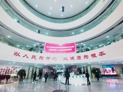 -成都市郫都区人民医院