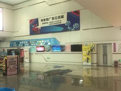 -山文星辉影城(青岛和谐广场店)