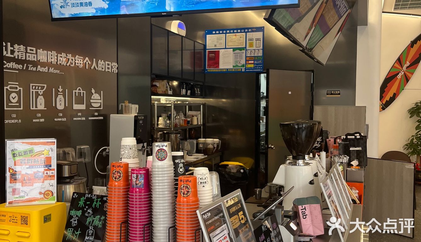 给咖啡☕️爱好者亿点暴击