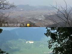 -九鼎铁刹山风景区