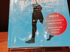 -新华文创·光的空间