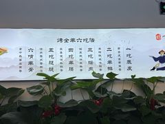 -炑羊香烤全羊(西三旗店)